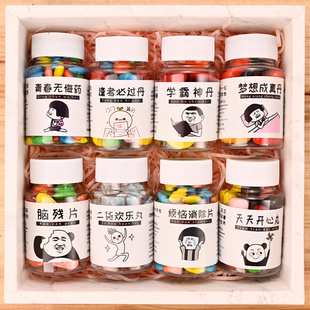 逢考必过零食奇葩恶搞怪恶作剧七夕情人节送男朋友送同学生日礼物