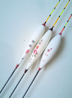 天然纳米浮标醒目长尾钓鱼用品
