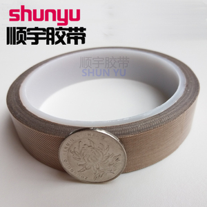 铁氟龙胶带加厚耐高温工业烫布机隔热布封口机防烫防粘特氟龙胶带