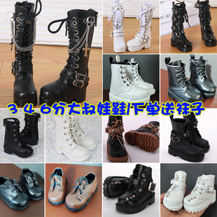 BJD3分4分娃娃鞋SD复古靴长靴短靴马丁靴帅气皮鞋大叔男鞋型男鞋