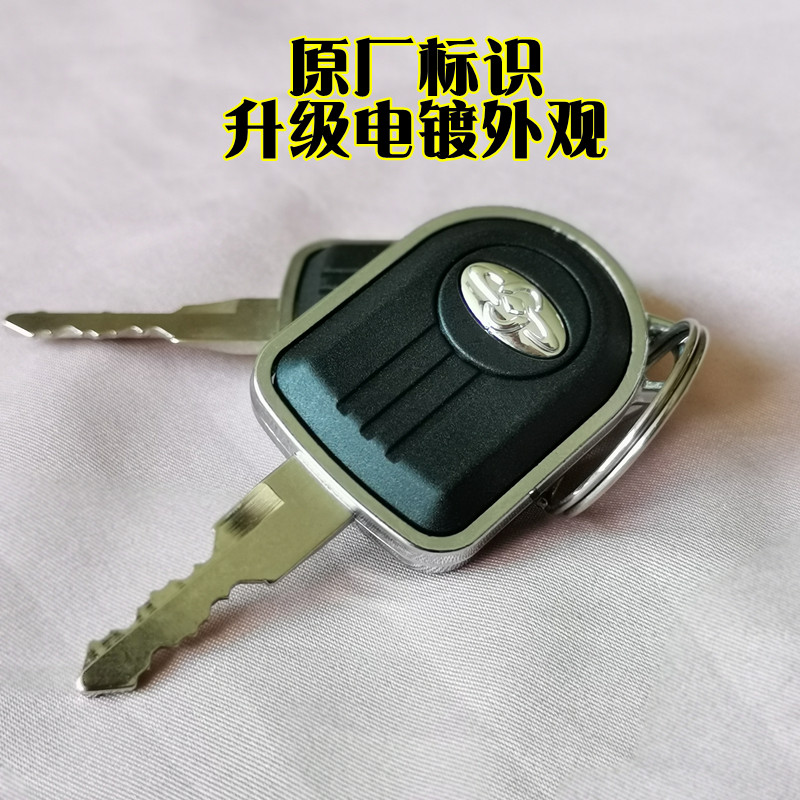 JIALING COCO 세트 잠금 장치 JL110-17 전기 도어 잠금 장치 점화 연료 탱크 커버 새끼 점화 스위치 전체 자동차 잠금 장치 원래