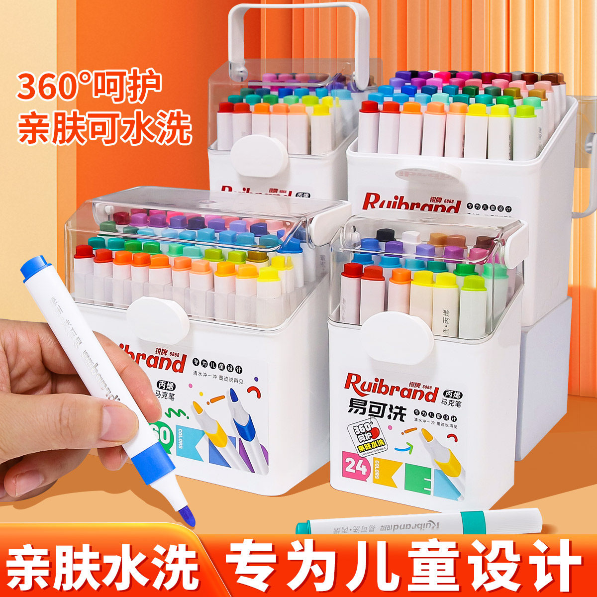 锐牌丙烯马克笔三角笔杆图片