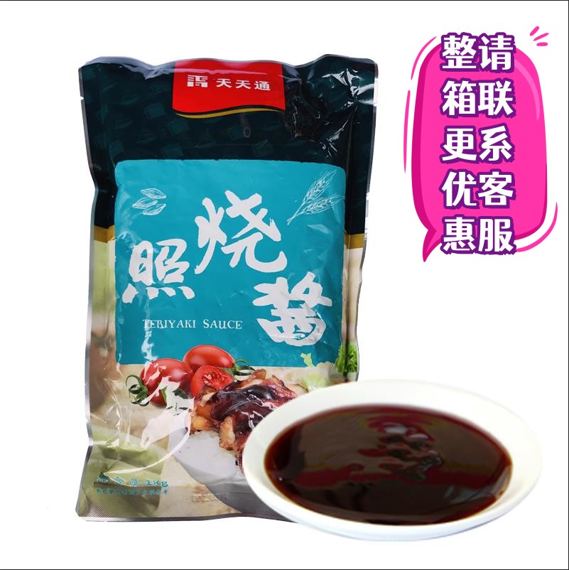天天通照烧酱商用1公斤整箱照饭