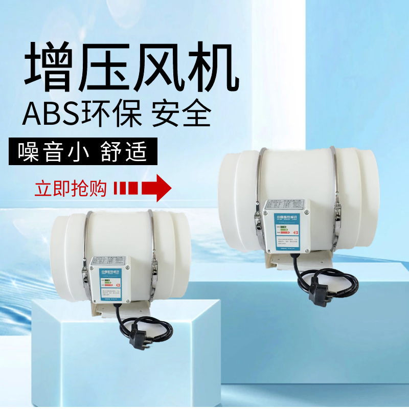 管道风机增压昊特浩风量大