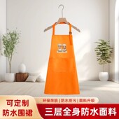 桃皮绒防水防油围裙定制logo卡通印花图案幼儿园儿童书法画画围兜