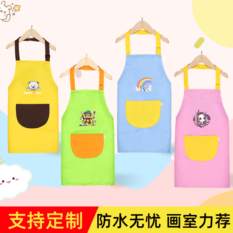 儿童围裙幼定制logo小孩画画衣美术绘画防水围裙中大童 烘焙围裙