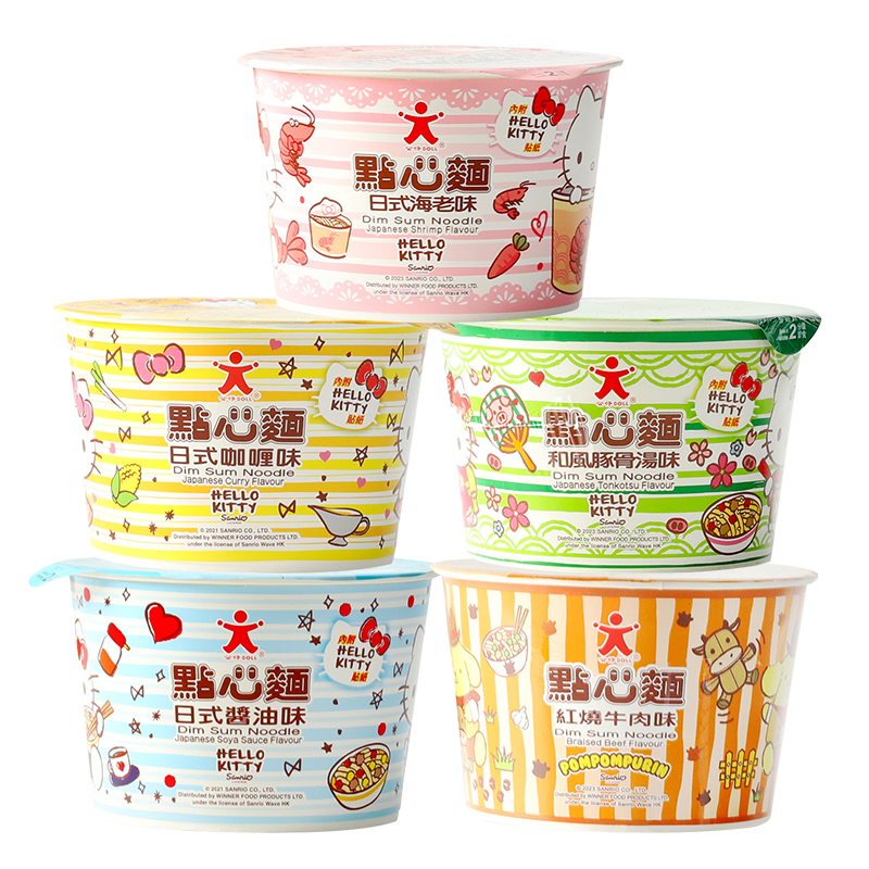 凯蒂猫公仔面儿童迷你泡面即食