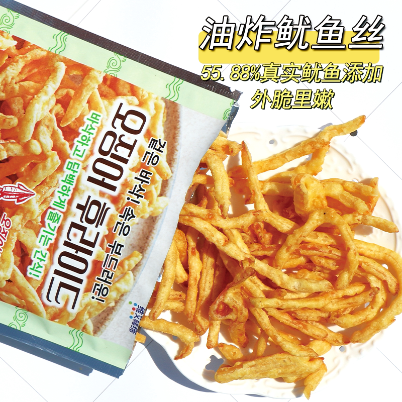 韩剧同款维艾福缔油炸芥末黄油蒜香鱿鱼丝