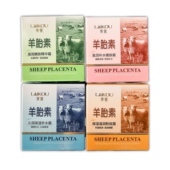 莱蔻羊胎素面霜75g嫩肤精华霜 滋润粉底霜 补水霜 补水嫩肤霜 保湿