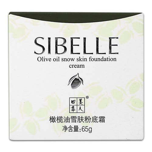 【正品包邮】四季美人橄榄油雪肤粉底霜65g四季美人SIBELLE保湿霜