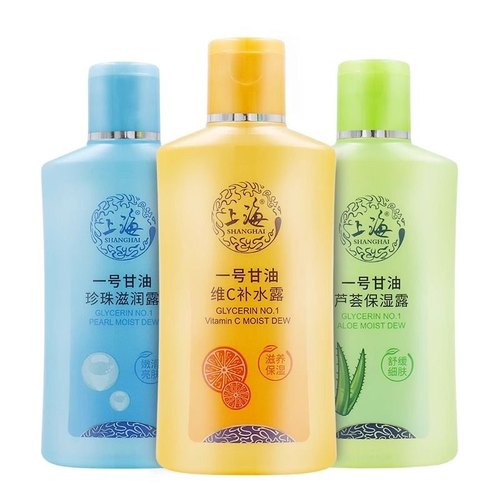 【正品包邮】上海一号甘油170ml 上海1号维C珍珠芦荟补水露老国货