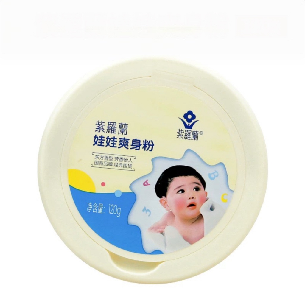 【正品包邮】紫罗兰娃娃爽身粉120g经典老国货北京一轻宝宝爽身粉