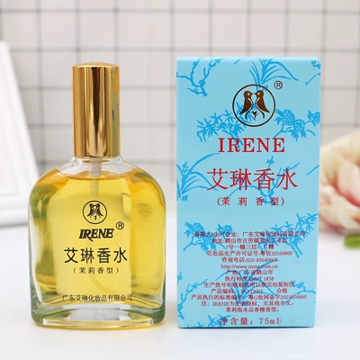 【正品包邮】艾琳香水（茉莉香型）75ml 花香清新自然淡香 老国货