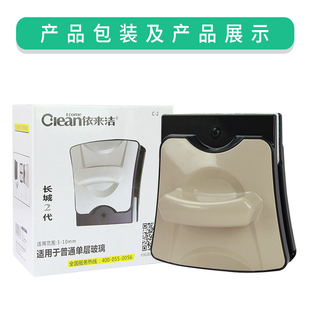 依来洁单层玻璃擦双擦清洁工具3-10mm擦窗神器家政保洁专用工具
