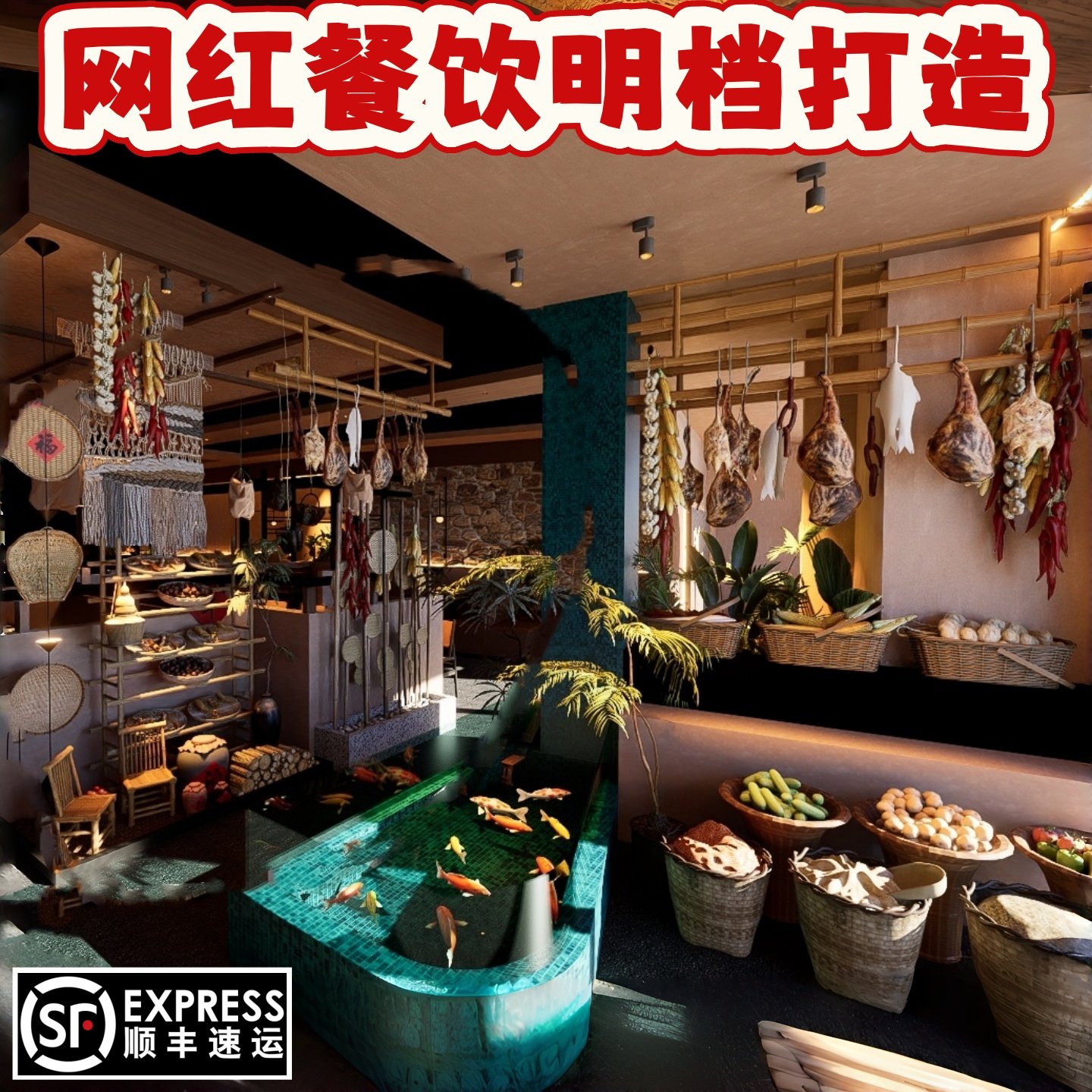 毛竹架子土特产陈列明档竹编制品竹制展示架挂腊肉竹架子竹编箩筐,特色手工艺,竹编/竹雕,淘宝优惠券,粉丝福利购,淘宝优惠卷