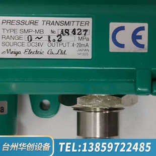 明阳压力传感器SMP 1.2MPa原厂件.询价
