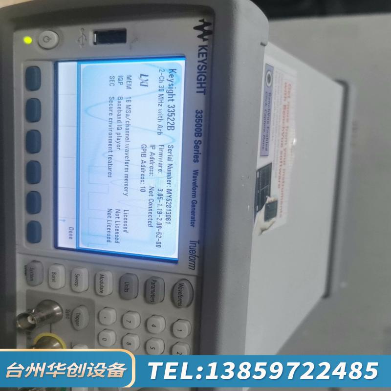 Keysight33500B/33522B，新，.议价