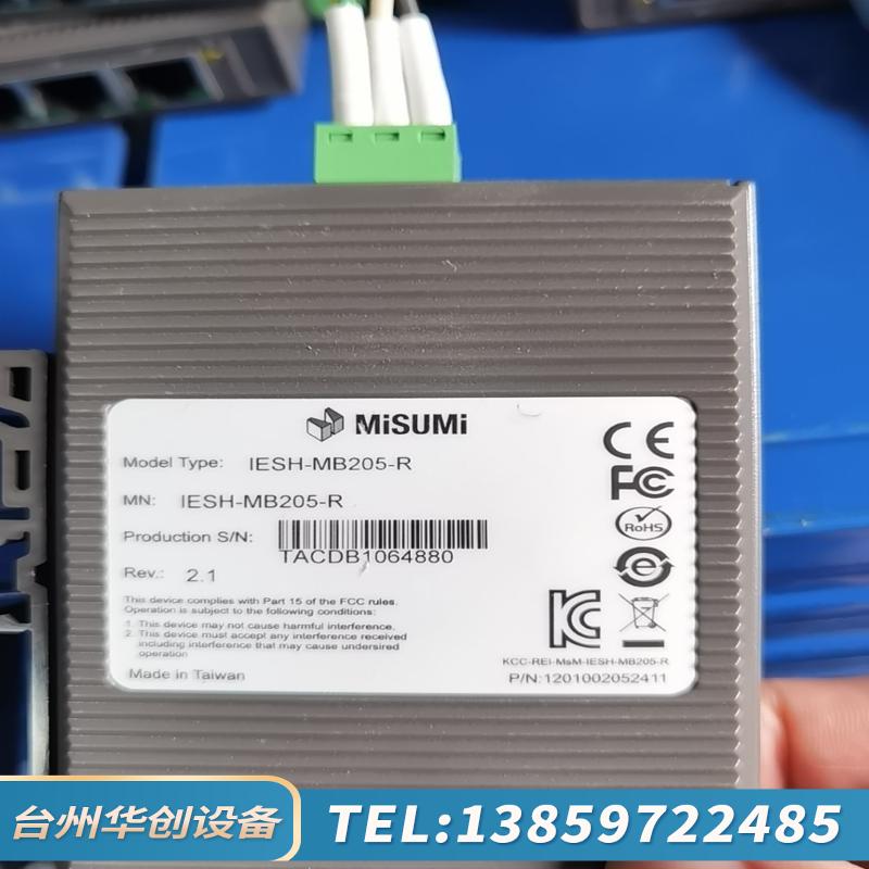 米思米/misumi工业用集线器 IESH-MB205-R实.议价