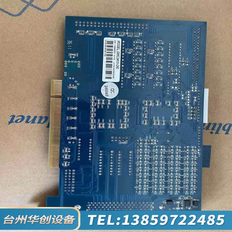 LEADTECH雷赛 DMC2410-DIE/DMC24.议价