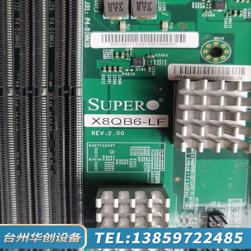 超微 X8QB6 -LF支持E7浪潮 NF8560M2.议价