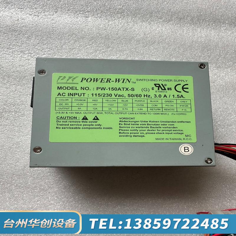 CONTEC ECH(PCI)BE-H7A PW-150AT.议价