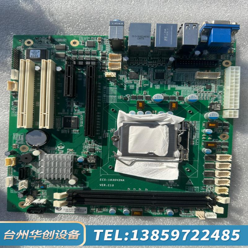 ecs-1830v2na工控主板，新，20.议价