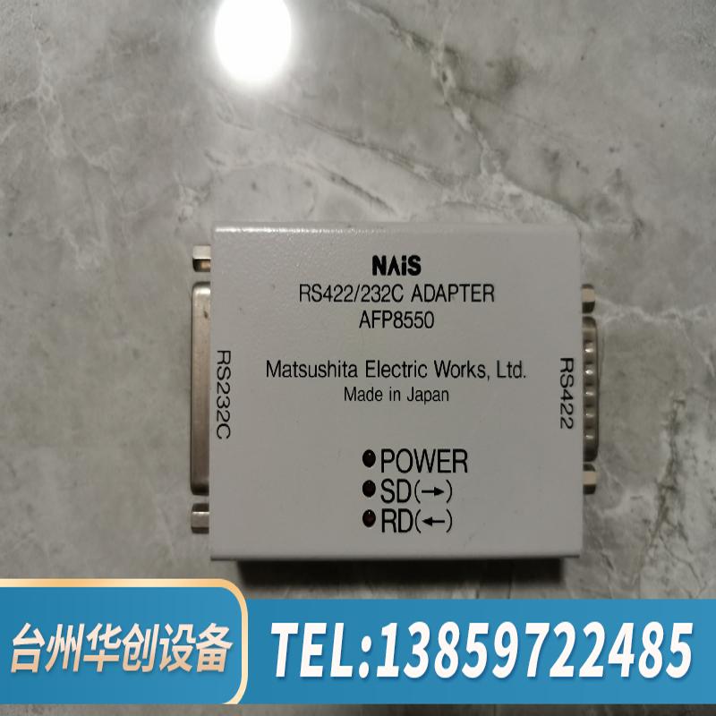 NAIS AFP8550，，看。.议价