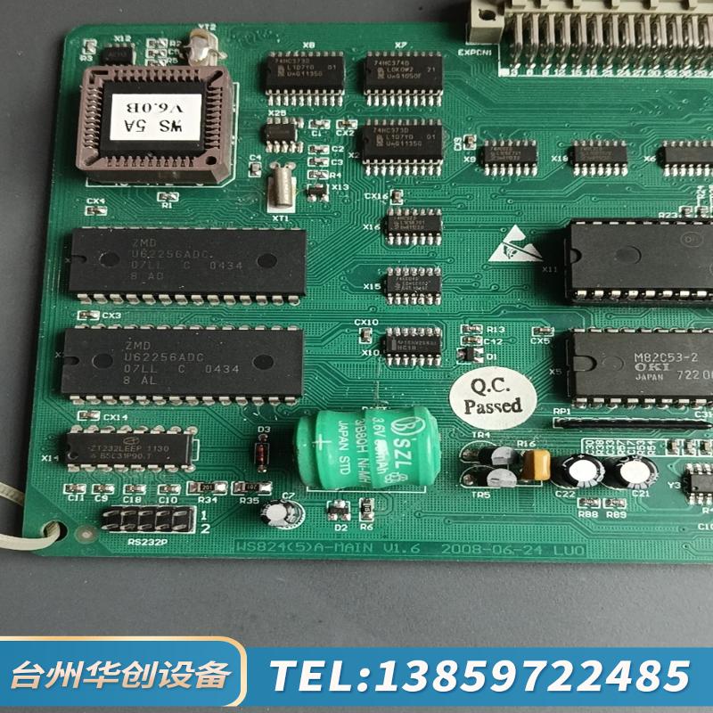 国威塞纳 WS824(5)A型 8外线80分机集团电话系统.议价