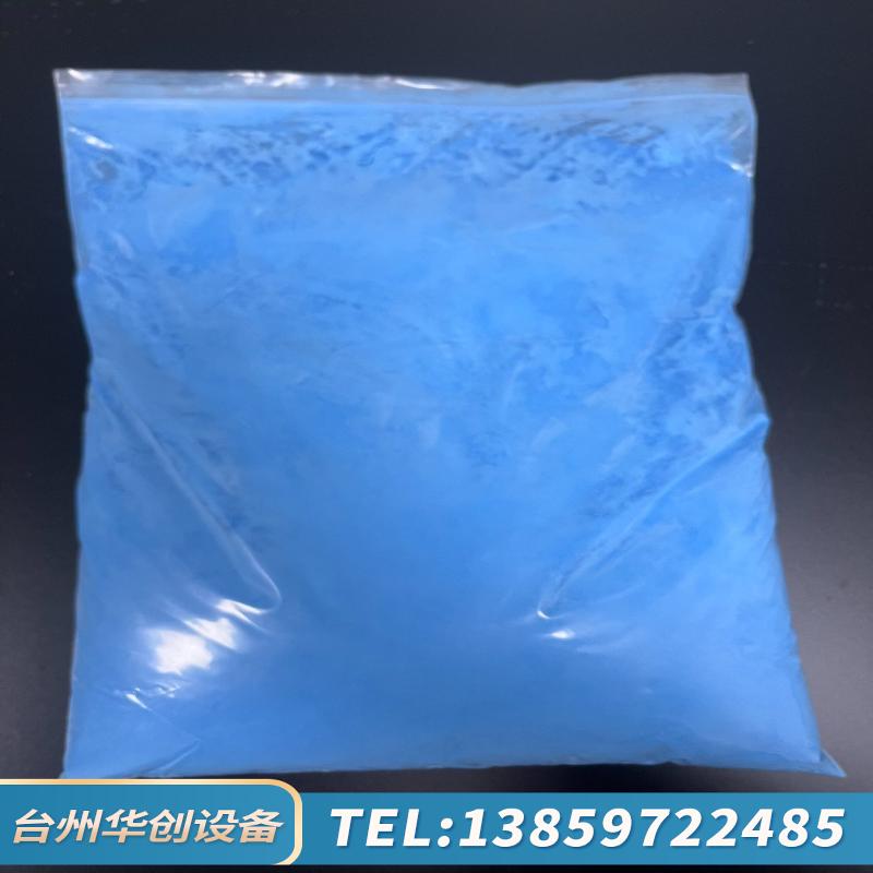 草酸氧钒，纯度99%、SCR脱硝催化剂，柴油机尾气净化催化.议价