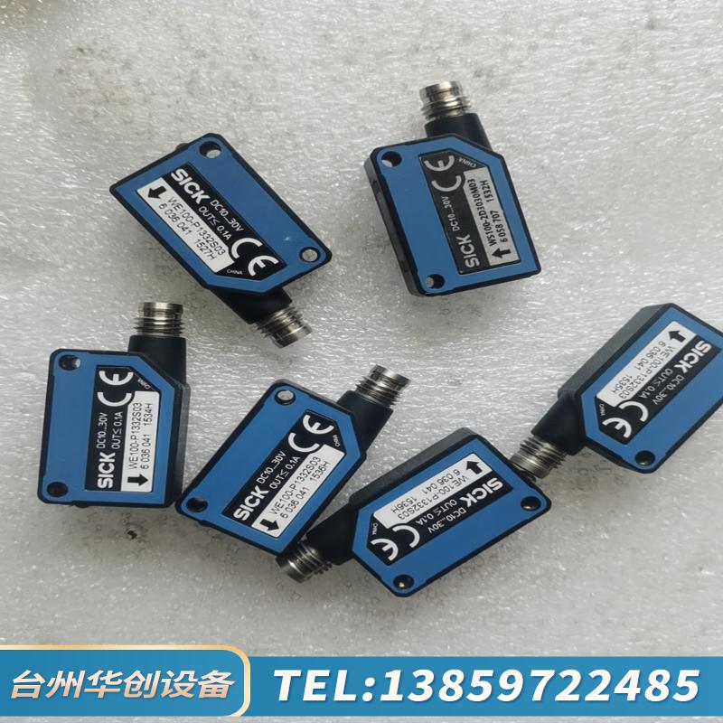 SICK西克 WS/WE100-2D3030M03.议价