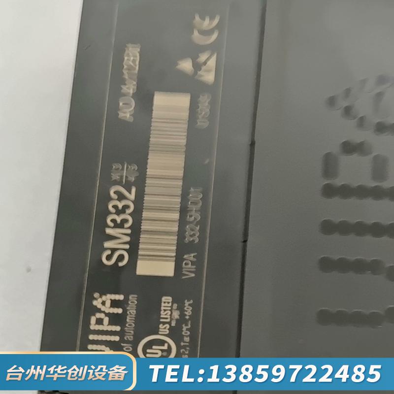 VIPA模块SM332，332－5HD1，，单.议价