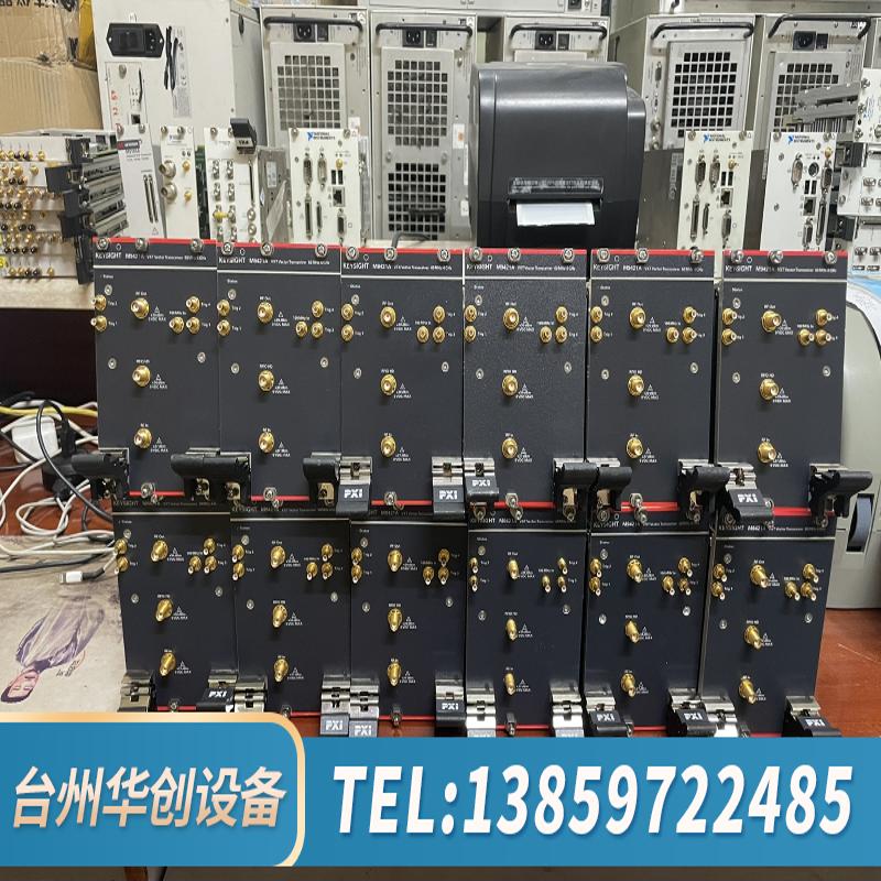是徳M9421A VXT PXIe矢量收发信机 支持 8.议价