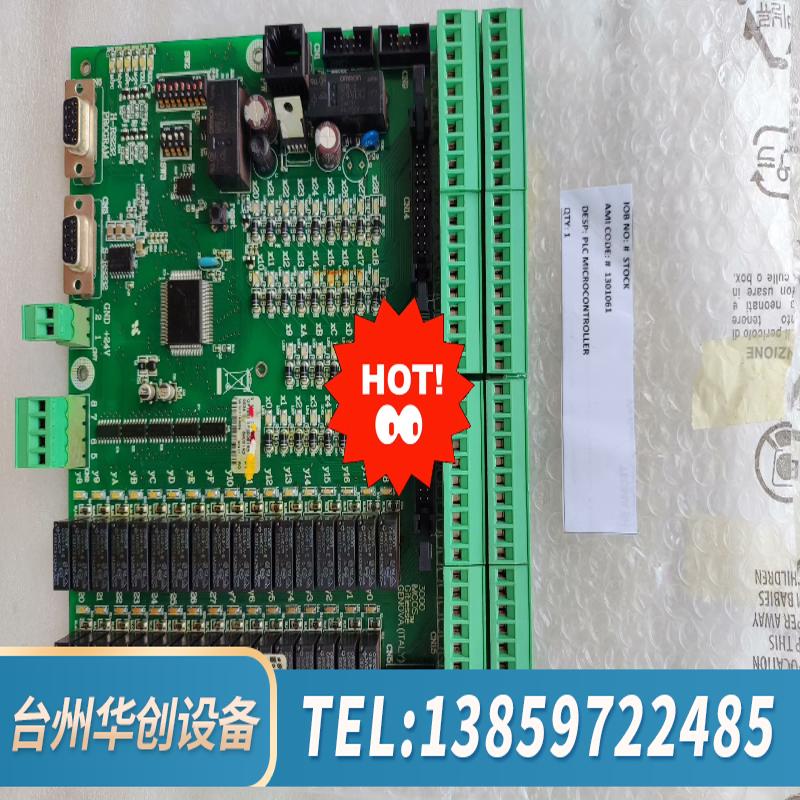 imcos 3000 PLC MICROCONTROLLER.议价