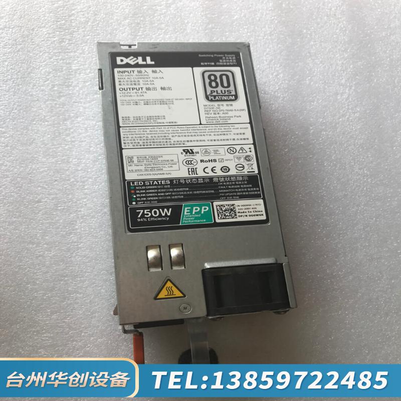 DELL R630 R730 R730XD 750W 电源.议价