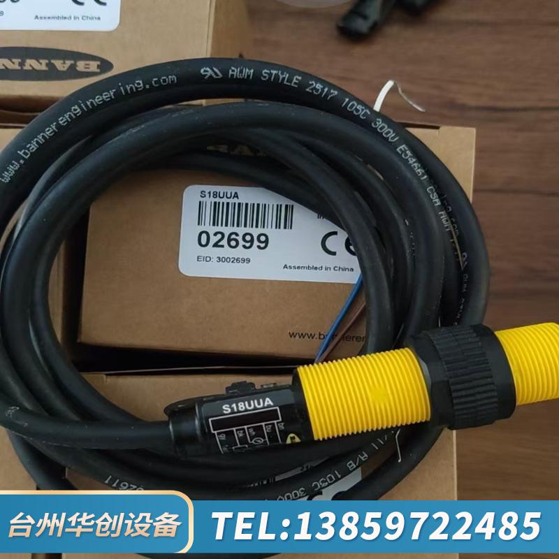 邦纳 LT3PILV  订货号 67279 .议价