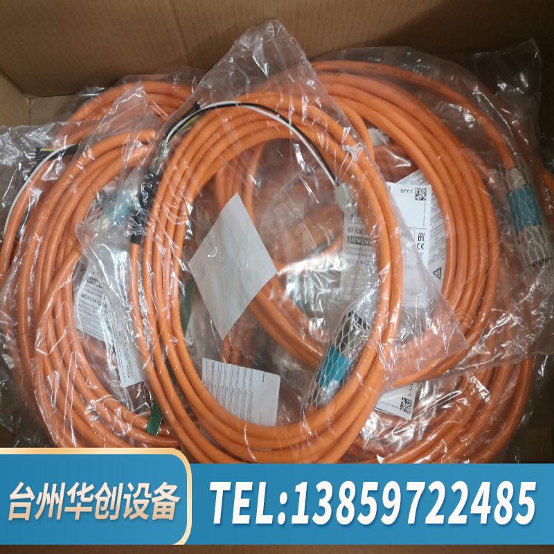 6FX5002-5DN26-1AJ0，长度8米.议价