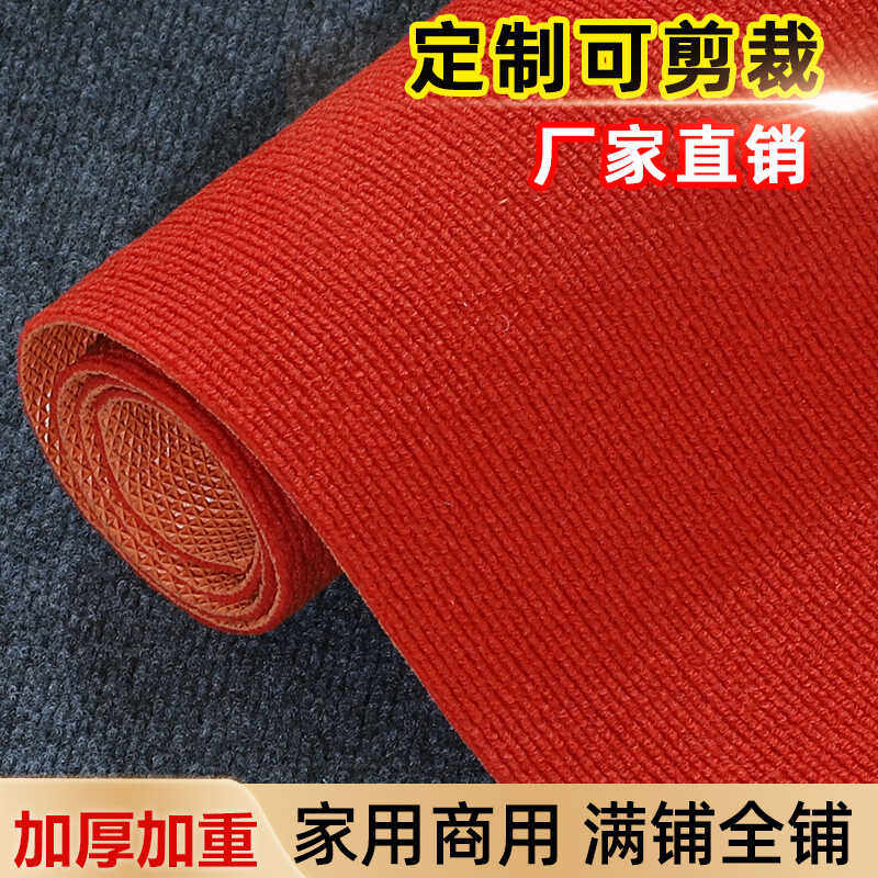 地垫入门垫单条纹办公卧室大面积酒店全铺家用耐脏防水加厚隔音,居家布艺,地毯,淘宝优惠券,粉丝福利购,淘宝优惠卷