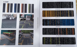 道成地毯办公室桌球厅长条纹绿色橙色蓝色方块地毯DC139-09系列