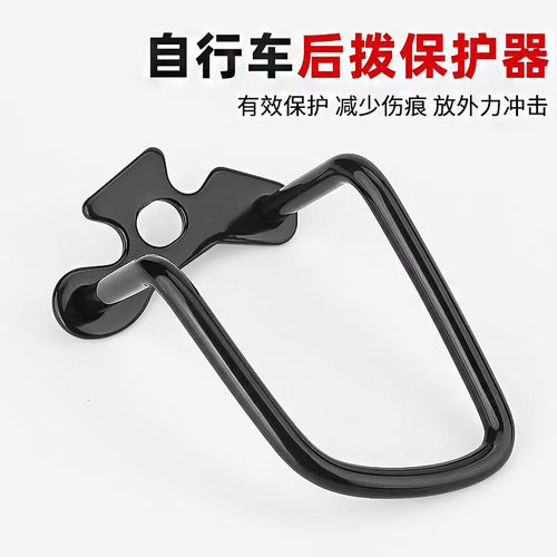 适用于捷安特登山自行车