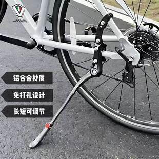 适用JAVA佳沃鱼雷6/维洛克/御夫座公路车自行车脚撑沃小白停车架