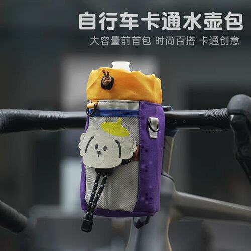 适用凤凰永久捷安特自行车前置挂包儿童山地公路车收纳便携骑行包