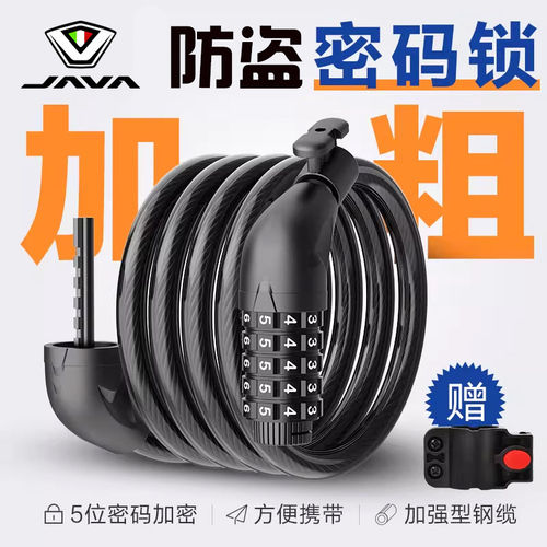适用于JAVA佳沃鱼雷6top