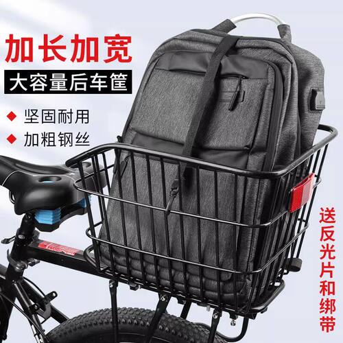 适用喜德盛山地自行车后