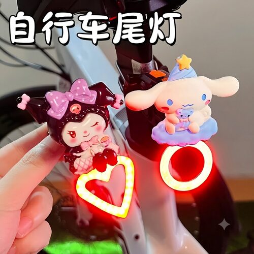 适用酷骑自行车尾灯充电