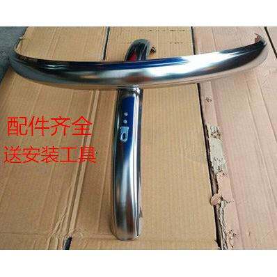 适用喜德盛自行车挡泥板加长全包山地车金属泥除泥瓦单车配件大全
