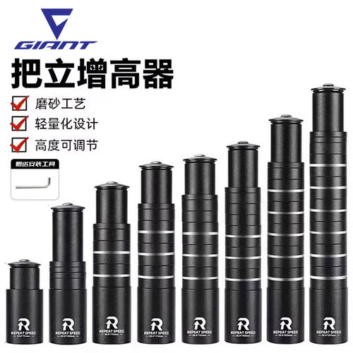 适用于捷安特山地自行车