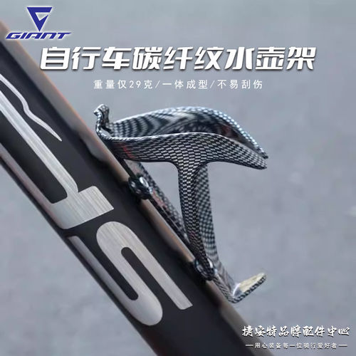 适用于捷安特公路车自行