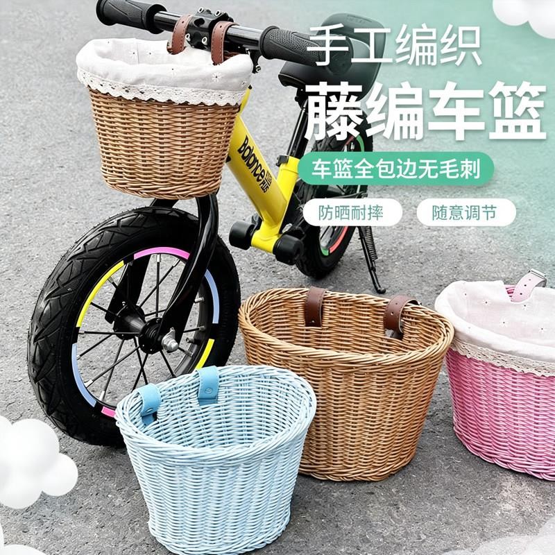 适用迪卡侬儿童自行车车筐前置复古藤编车篮收纳可爱装饰配件大全图片