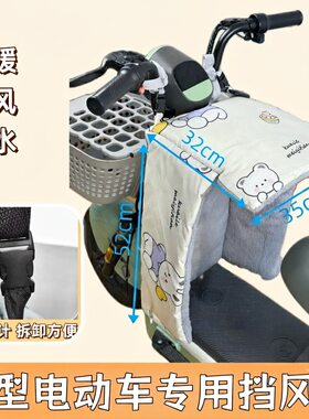 适用雅迪爱玛台铃小型电动脚踏车