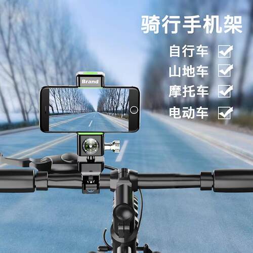 2024新款适用捷安特山地自行车手机支架导航拍摄视频直播骑行装备